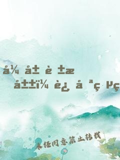 开局花果山，这只灵猿不简单！